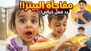 مفاجأة البيتزا 🍕 علوش ونضوري أشتره الزوزه😍
