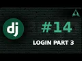 Login - Part 3 Django Beginner to Intermediate Tutorials