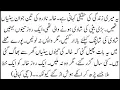 Download Lagu An emotional heart touching story|Urdu story|Urdu kahani|Urdu novel|Pakeezah|Romantic story|MH story