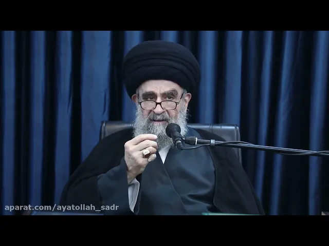 ⁣القواعد الفقهية (4) | السيد علي الحسيني الصدر