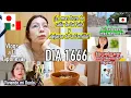 Download Lagu Esto es lo Mas DIFICIL de estar lejos 😞 + Por eso es tan Limpio JAPÓN - Ruthi San ♡ 10-07-25