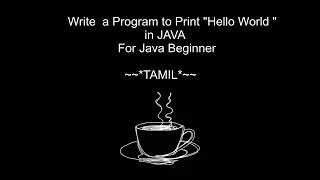 Write a Program to Print HELLO WORLD in Java TAMIL For Java Beginners