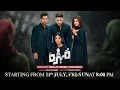 Download Lagu Mohra | Starting from 11th July | Friday at 8:00 PM | Ft. Mikaal Zulfiqar, Laiba Khan, Aagha Ali