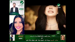 أمال ماهر  حاجة غير   دندنها