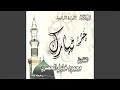 Download Lagu Al Mulk