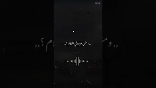 قلبي انقسم نصين مش هزود في الملام مش هيفرق في الخصام 