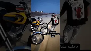 دراجه سيجي نامه شباب أضافه للحساب قلبي 