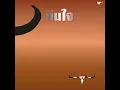 Mae Sai (2022 Remaster)