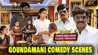 Enakku Veru Engum Kilaigal Kidaiyathu Goundamani Comedy scenes 4K