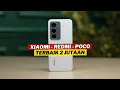 Lagu 7 HP Xiaomi - Redmi - Poco 2 Jutaan TERBAIK AKHIR TAHUN 2025