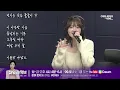 [Power Live] Jung Yu-jin - Somewhere
