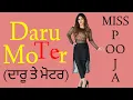 Download Lagu Daru te Motar Miss Pooja|New punjabi song 2023