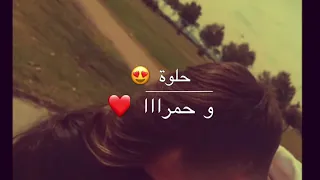 مهرجان يا ام خدود حلوة و حمرة حمو بيكا شاكوش 