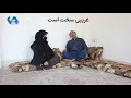 Download Lagu غریبی سخت است
