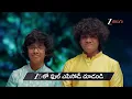 Lagu Nindu Noorella Saavasam | Ep - 761 | Preview | Dec 16 2025 | Zee Telugu