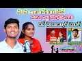 Download Lagu krishnudu banjara Status video || #Banjarastatusvideo lyrics #Mana_kaloviyatho_dhalla_dhethokoni_yee
