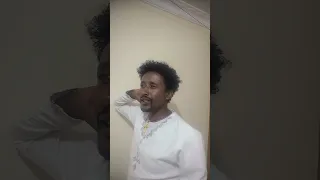 አባዩ ዘዉዴ ነይማ Abayu Zewde Neyma 