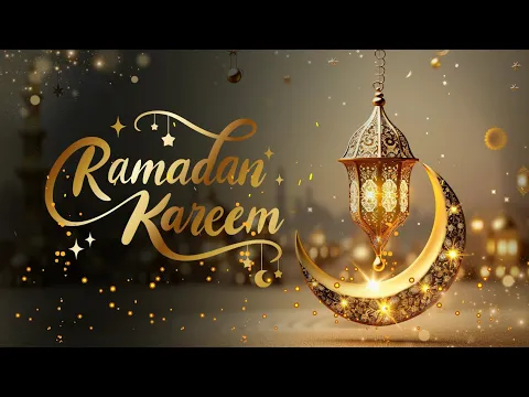 فيديو Ramadan Kareem 1HR Screensaver | Ramadan Mubarak Background