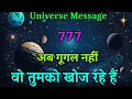 🔥 अब वो तुम्हारी पहचान और ताक़त के दीवाने हो चुके हैं 😈 जानना चाहते हैं तुमने ये कैसे किया 😱