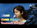 Download Lagu Raag Kausi Kanada | Hindustani Classical | Vocal |  Presented By   | Koushambi Mukherjee ....
