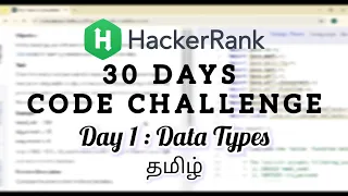 HackerRank Day 1 Data Types Java Tamil