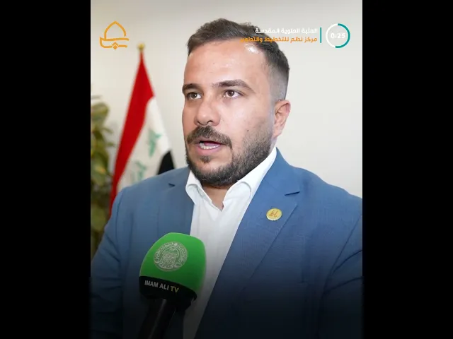 ⁣أقام مركز نظم للتخطيط والتطوير في العتبة العلوية ورشة تطويرية لمنتسبي مركز تكنولوجيا المعلومات