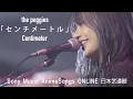 Download Lagu the peggies「センチメートル」Sony Music AnimeSongs ONLINE@武道館