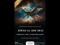 Lagu SŪRAH AL-SHU’ARĀ [Part 4] | Summaries of the Qur'ān |
