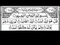 Download Lagu Surah Al-Ikhlas 100 Times