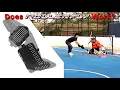 RollerFly Installation and Review