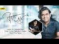 Download Lagu Jokhon Nirobe Durey.  Cover by Dr. Chhandak Basu. Original composition and lyrics : Anindya Bose.