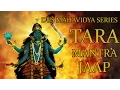 Download Lagu Tara Mantra Jaap 108 Repetitions ( Dus Mahavidya Series )