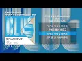 다이나믹 듀오 (Dynamicduo) - Blue (Feat. Crush, SOLE)ㅣLyrics/가사