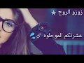 الى هنا--ديانا حداد 🎶