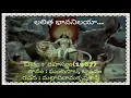 లలితభావ నిలయ- రహస్యం (1967)సినిమా. గానం ఘంటసాల,బృందం.రచన మల్లాది రామకృష్ణ శాస్త్రి , సంగీతం ఘంటసాల
