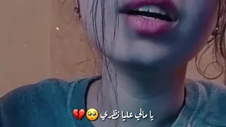 حياتي في بعدك تمت مش حياه 