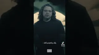 خطبه الامام علي بن أبي طالب عليه السلام بعد معركه صفين ورفع المصاحف على الرماح 