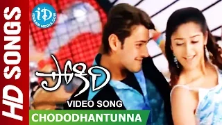 Download Chododhantunna Video Song - Pokiri Movie || Mahesh Babu || Ileana || Mani Sharma MP3