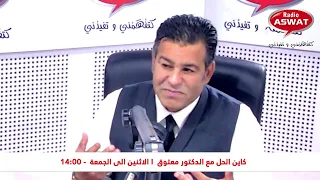 مسطرة الحجر على فاقد الأهلية   المجنون  المعتوه  السفيه  دندنها