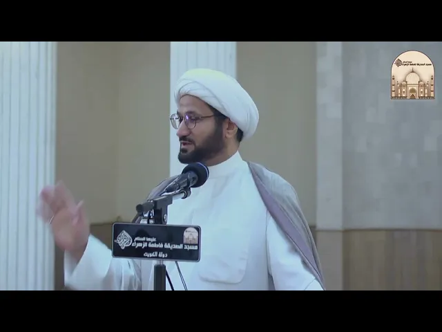 ⁣الخطبة يوم الجمعة - الشك وسوء الظن الأسباب والعلاج - سماحة الشيخ كريم العبساوي