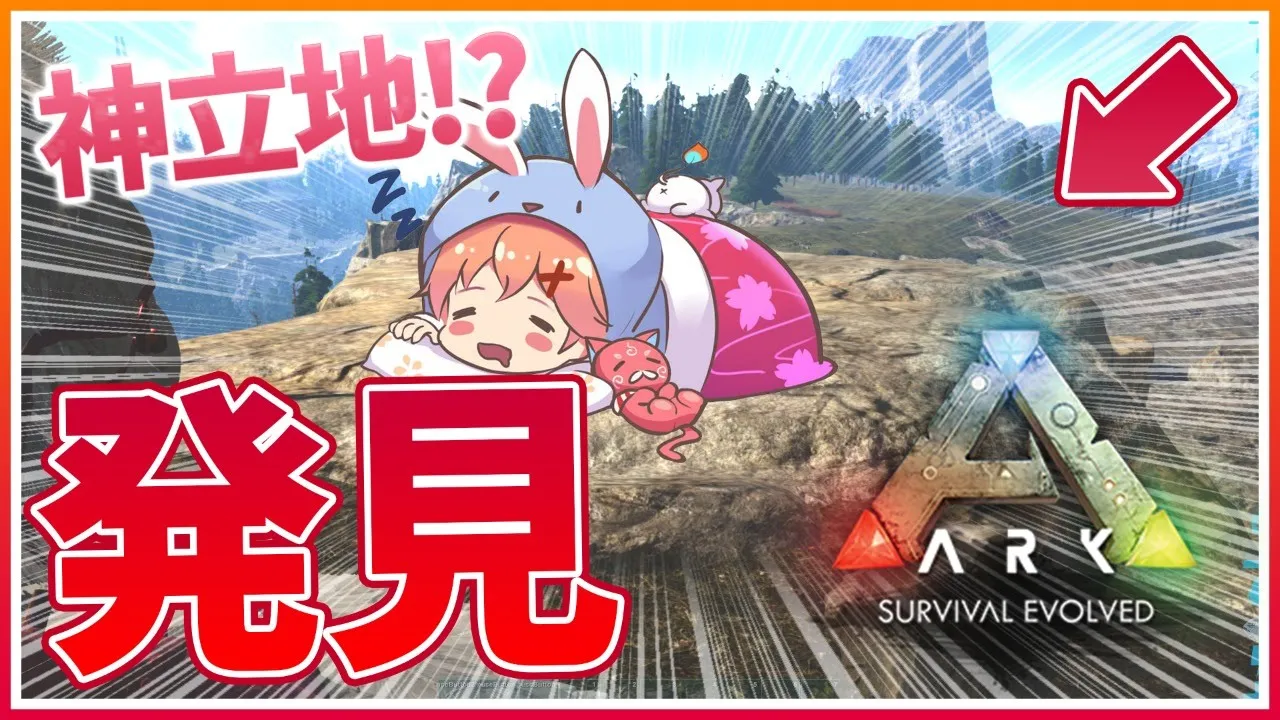 #11【ぽんこつArk】良拠点！？要塞拠点作りをはじめ隊！～素材集め～【ホロライブ/さくらみこ】