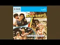 Download Lagu Engum Inbham Kaanudhe