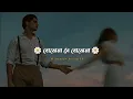 Download Lagu 🌼বোঝেনা সে বোঝেনা🌼 । Bojhena Se Bojhena । Slowed and Reverb । Bengali lofi song। music blog
