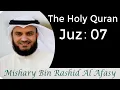 Download Lagu The Holy Quran -  Juz 7 - Recited by Mishary Bin Rashid Alafasy
