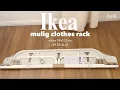 IKEA closet organisation ideas IKEA haul - Mulig Clothes rack DIY Installation Build