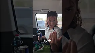 هات سجارة جارة سارة الورع 