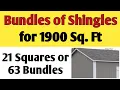How many bundles or squares of shingles do i need for 1900 square feet