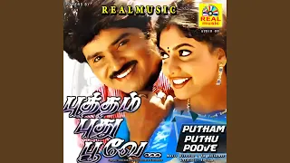 sevanthi poovukkum m