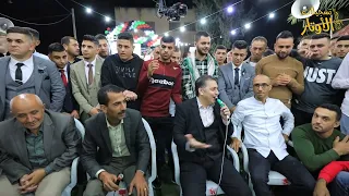 بتروحي روحي تجلي الفنانين نعمان الجلماوي واكرم قعوار زفاف العريس محمد حجاز كفر اللبد 2022 