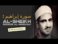 Download Lagu Surah Ibrahim by Sheikh Siddique Al-Minshawi - A Miracle Voice